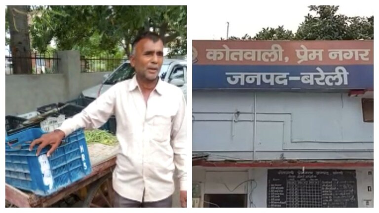 शर्मानक! बरेली में ठेले वाले पर सब्जियों के ऊपर पेशाब करने का आरोप, वीडियो हुआ वायरल UP Tak