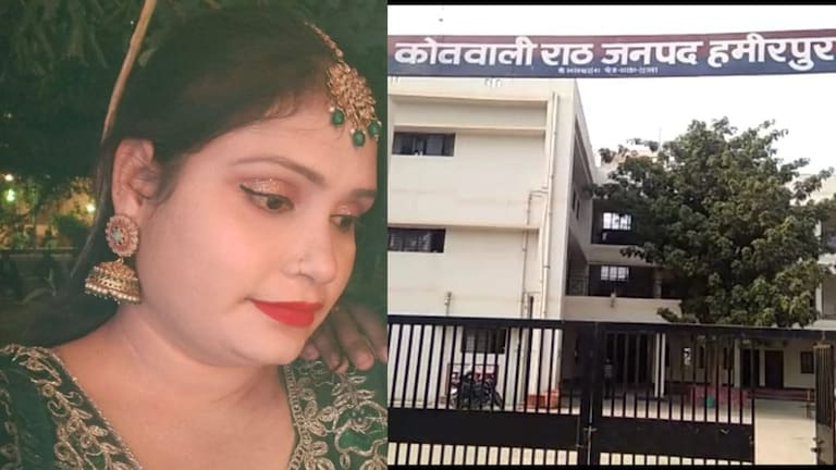 हमीरपुर: अवैध संबंधों के शक में भाई ने अपनी विधवा बहन की ही हत्या कर दी, जानें पूरा मामला UP Tak