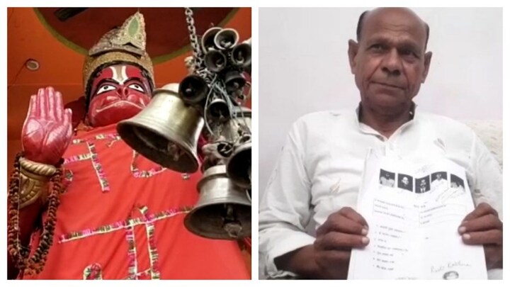 शाहजहांपुर में अब ‘बाबू अली की जमीन पर विराजमान होंगे बजरंगबली’, जानें यह रोचक किस्सा UP Tak