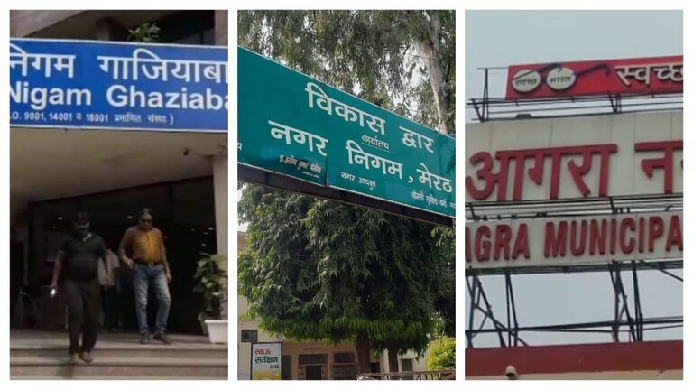 उत्तर प्रदेश में महापौर की क्या होती हैं शक्तियां, कितना होता है नगर निगम का बजट? जानिए UP Tak
