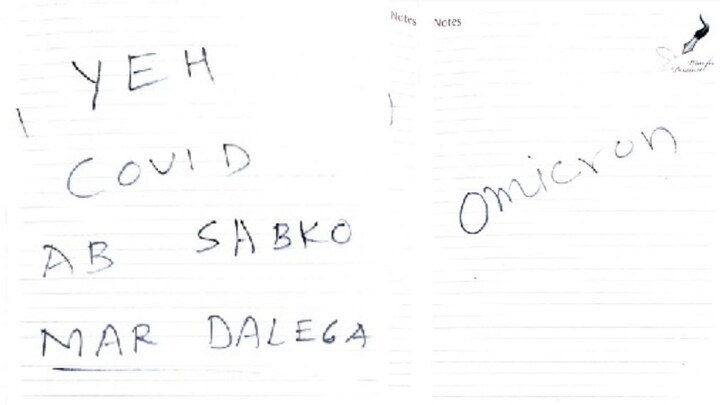 आजमगढ़: बाहुबली सपा विधायक रमाकांत यादव ने किया आत्मसमर्पण, भेजे गए जेल UP Tak