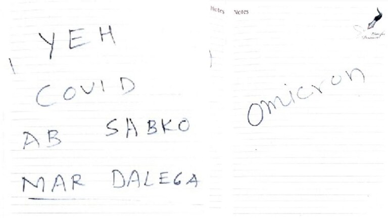 आजमगढ़: बाहुबली सपा विधायक रमाकांत यादव ने किया आत्मसमर्पण, भेजे गए जेल UP Tak