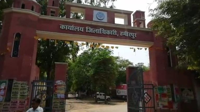 हमीरपुर: सिविल जज से छेड़छाड़ का मामला, अधिवक्ता के खिलाफ मामला दर्ज UP Tak