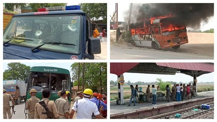 यूपी में अग्निपथ योजना पर बवाल, कई जिलों में फैली हिंसा, कहीं पथराव तो कहीं फूंक दी गई बस UP Tak