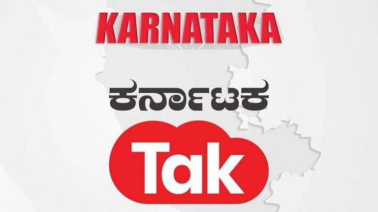 इंडिया टुडे ग्रुप के Tak की नई पेशकश, कर्नाटक Tak लॉन्च, अब दक्षिण भारत की ओर बढ़े कदम UP Tak