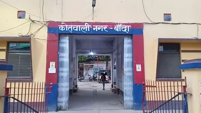 बांदा में रिश्ता शर्मसार! नशे के हालत में पिता ने सोते समय किया बेटी से रेप? केस दर्ज UP Tak