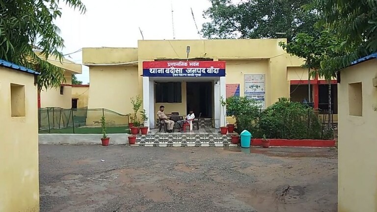 बांदा: लड़की से अश्लील हरकत कर फोटो खींची, फिर सेंड वहां किया जहां शादी तय थी, केस दर्ज UP Tak