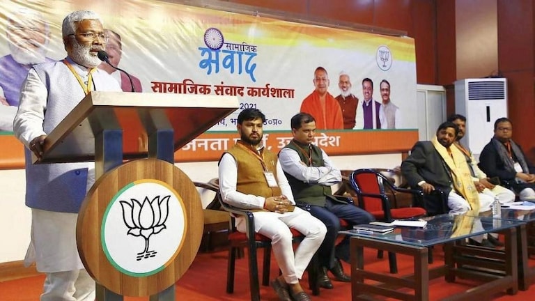 UP चुनाव: सामाजिक संवाद के जरिए दलितों को साधने में जुटी BJP, ये है प्लान UP Tak