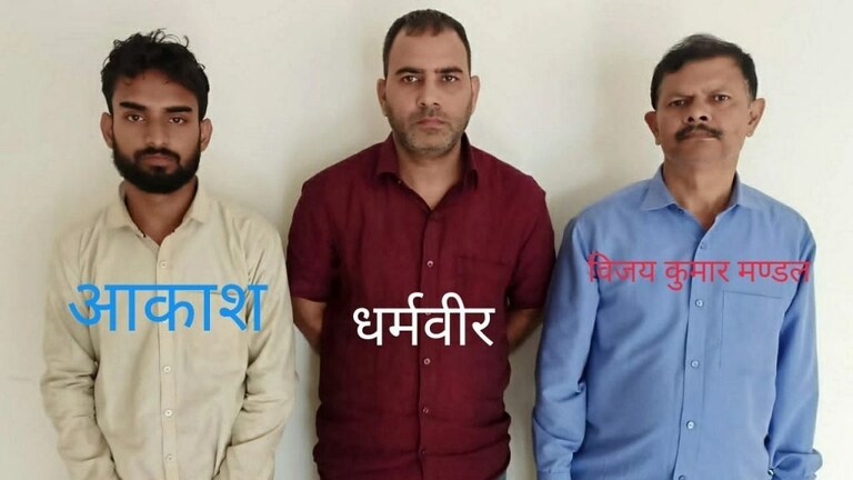 नौकरी दिलाने के नाम पर ठगी करने के आरोप में यूपी सचिवालय के निजी सचिव समेत 3 गिरफ्तार UP Tak