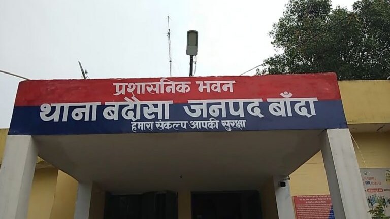 बांदा: ‘मुझसे शादी नहीं की तो तुम्हें मार डालूंगा’, शोहदे ने लड़की को धमकाया, केस दर्ज UpTak