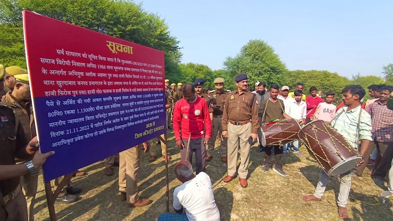 प्रयागराज: माफिया अतीक अहमद को एक और बड़ी चोट, एक अरब 23 करोड़ रुपये की संपत्ति हुई कुर्क UPTak