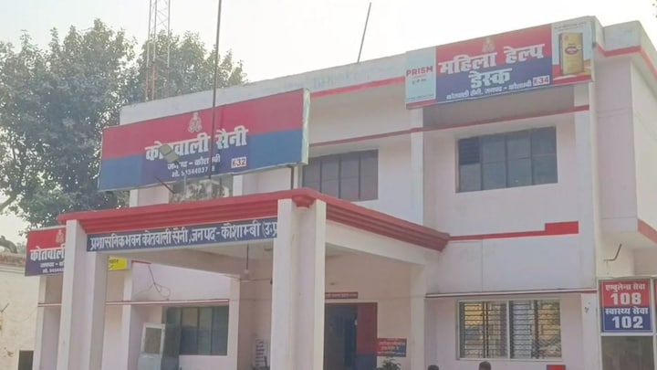 कौशांबी: शादी का झांसा देकर किया सालों तक गंदा काम और अब किया इनकार! पीड़िता ने ये बताया UP Tak