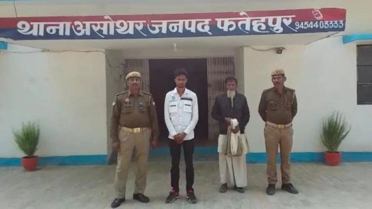 फतेहपुर: युवती को अगवा कर धर्मपरिवर्तन करवाकर किया जा रहा था निकाह? मौलवी गिरफ्तार UP Tak