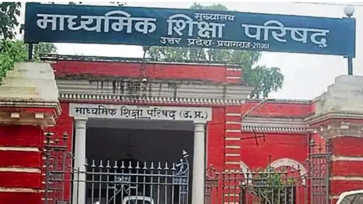 कंट्रोल रूम से पहली बार होगी यूपी बोर्ड की परीक्षाओं की निगरानी, अपर सचिव ने लिखा पत्र UP Tak
