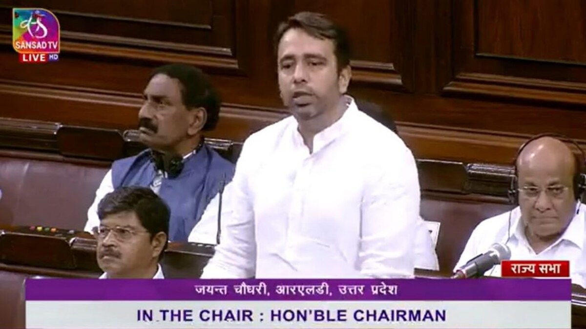 उच्च सदन में जयंत चौधरी ने बताई महंगाई की ऐसी वजह जो सभी ने माना, सभापति ने भी कहा- सही है UP Tak