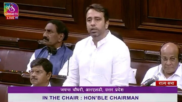 उच्च सदन में जयंत चौधरी ने बताई महंगाई की ऐसी वजह जो सभी ने माना, सभापति ने भी कहा- सही है UP Tak