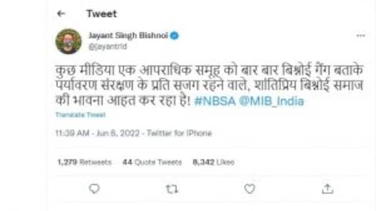 RLD चीफ जयंत चौधरी ने एक महीने के लिए सरनेम में ‘बिश्नोई’ जोड़ ट्विटर पर खुद बताई इसकी वजह UP Tak