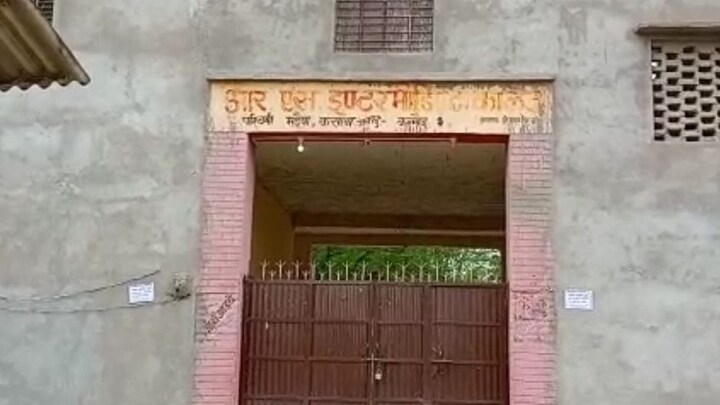 कन्नौज: चोरी के आरोप में दो अध्यापकों पर छात्र को पीटने का आरोप, मौत के बाद पिता ने ये कहा UP Tak