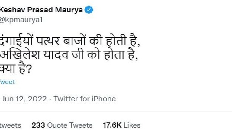 केशव मौर्य का SP चीफ पर तंज, बोले- पिटाई दंगाइयों की होती है तो दर्द अखिलेश जी को होता है UP Tak
