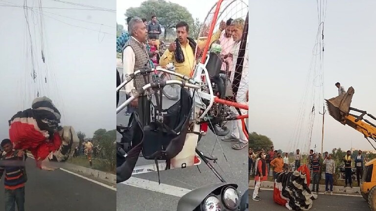 मथुरा: हाई टेंशन तार में उलझा पैराग्लाइडर, पायलट और महिला बाल-बाल बचे, वीडियो वायरल UPTak
