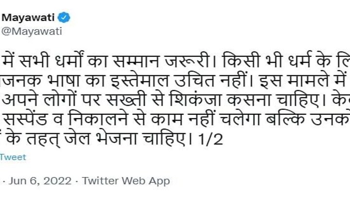 मायावती और अखिलेश ने नूपुर शर्मा के खिलाफ कानूनी कार्रवाई की मांग की UP Tak