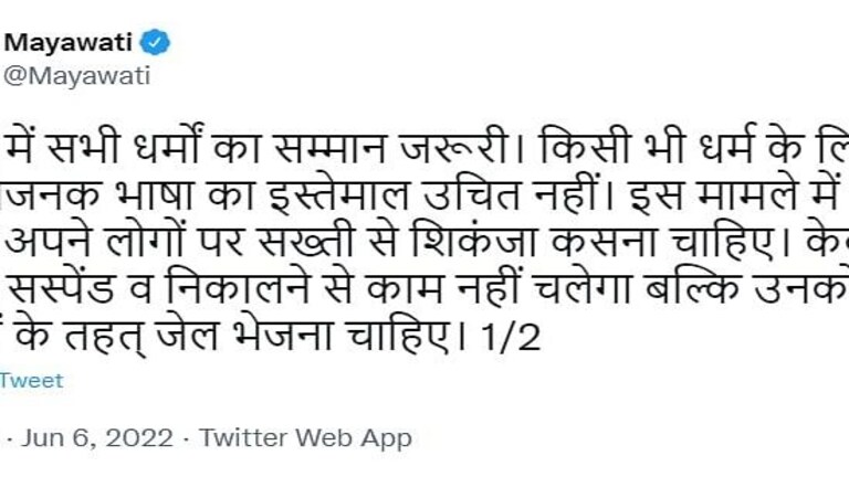 मायावती और अखिलेश ने नूपुर शर्मा के खिलाफ कानूनी कार्रवाई की मांग की UP Tak