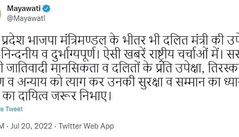 ‘योगी सरकार में दलित मंत्री की उपेक्षा निंदनीय’, दिनेश खटीक के इस्तीफे की पेशकश पर मायावती UP Tak