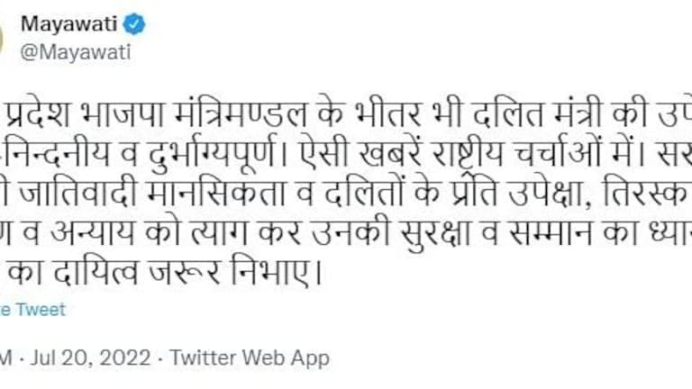 ‘योगी सरकार में दलित मंत्री की उपेक्षा निंदनीय’, दिनेश खटीक के इस्तीफे की पेशकश पर मायावती UP Tak