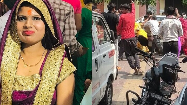 अस्पताल में नवविवाहिता की संदिग्ध मौत के बाद ससुराल और मायके वालों में हुई मारपीट UP Tak