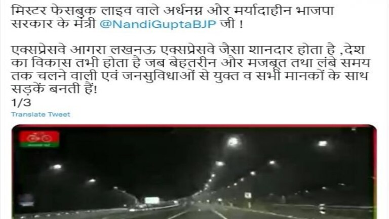 जिन्होंने सत्ता के लिए पिता और चाचा का अपमान किया, उनसे सीखने की जरूरत नहीं: मंत्री नंदी UP Tak