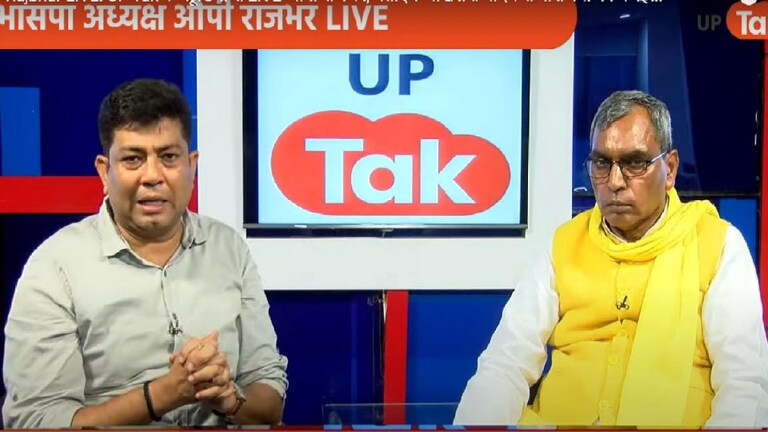 ओम प्रकाश राजभर ने बताई वो वजह जिससे लोग पार्टी छोड़कर गए, बोले- यादवों की पार्टी है सपा UP Tak