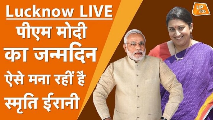 पीएम मोदी ने काशी और तमिलनाडु को संगीत, साहित्य और कला का ‘अभूतपूर्व स्रोत’ बताया UP Tak