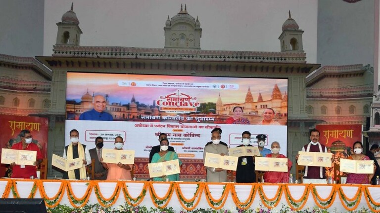 राष्ट्रपति कोविंद का अयोध्या दौरा, तस्वीरों में देखें क्या रहा खास UP Tak