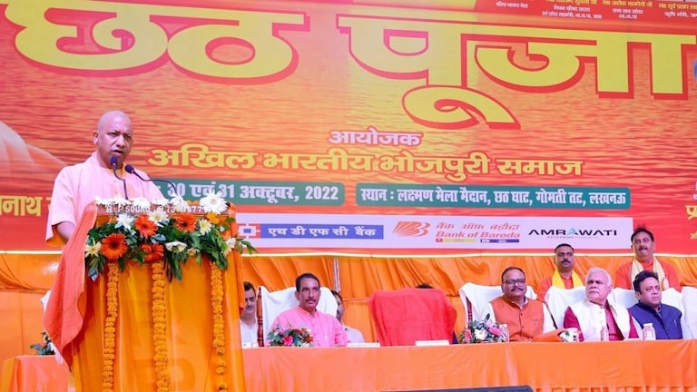 छठी माता सामाजिक समरसता की सबसे बड़ी प्रतिमूर्ति: सीएम योगी आदित्यनाथ UP Tak