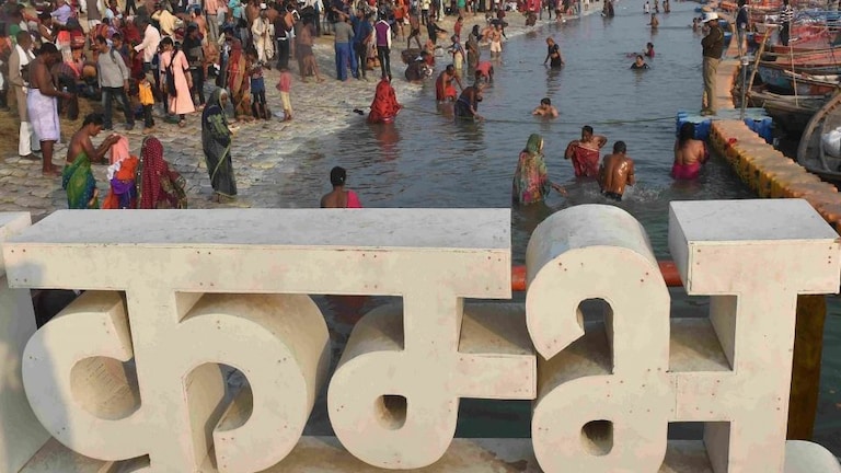 प्रयागराज: महाकुंभ की तैयारियां तेज, CM योगी करेंगे हाई लेवल मीटिंग, 483 करोड़ का प्रस्ताव UPTak