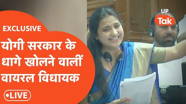 UP: नजर का इलाज करने वाली सपा MLA रागिनी सोनकर का राजनीति को लेकर क्या है नजरिया? जानें UP Tak