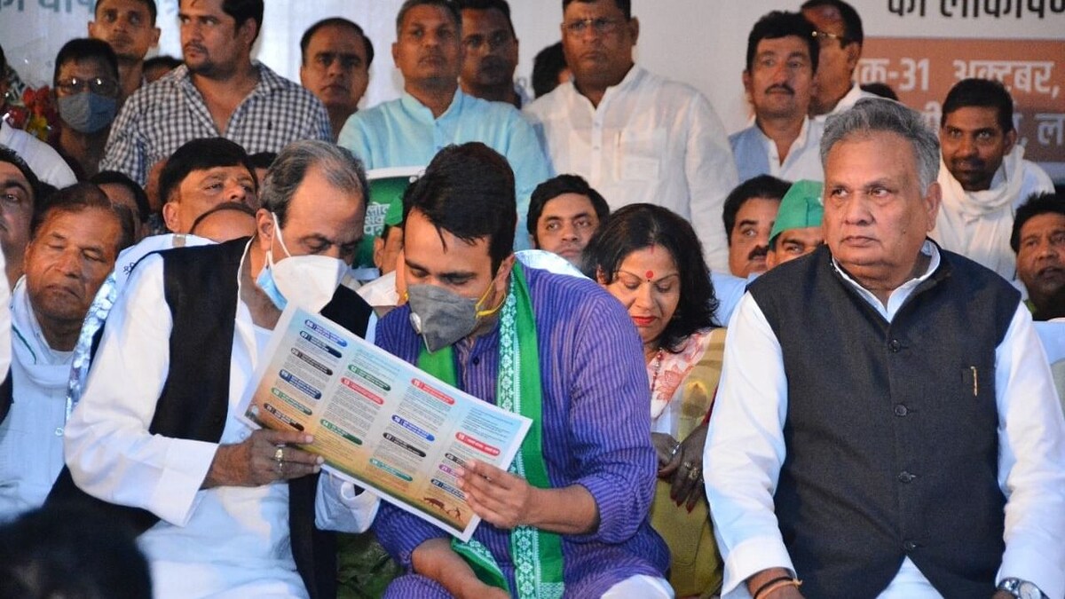 यूपी चुनाव 2022: RLD ने जारी किया घोषणा पत्र, युवाओं को एक करोड़ नौकरी देने का वादा UP Tak