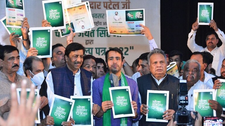 यूपी चुनाव 2022: RLD ने जारी किया घोषणा पत्र, जयंत चौधरी ने सामने रखे ये 22 संकल्प UP Tak