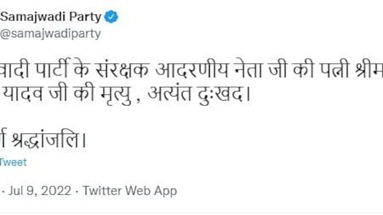 UP लोकसभा उपचुनाव: सपा का आरोप- ‘रामपुर में मुस्लिम महिलाओं को मतदान करने से रोका जा रहा’ UP Tak