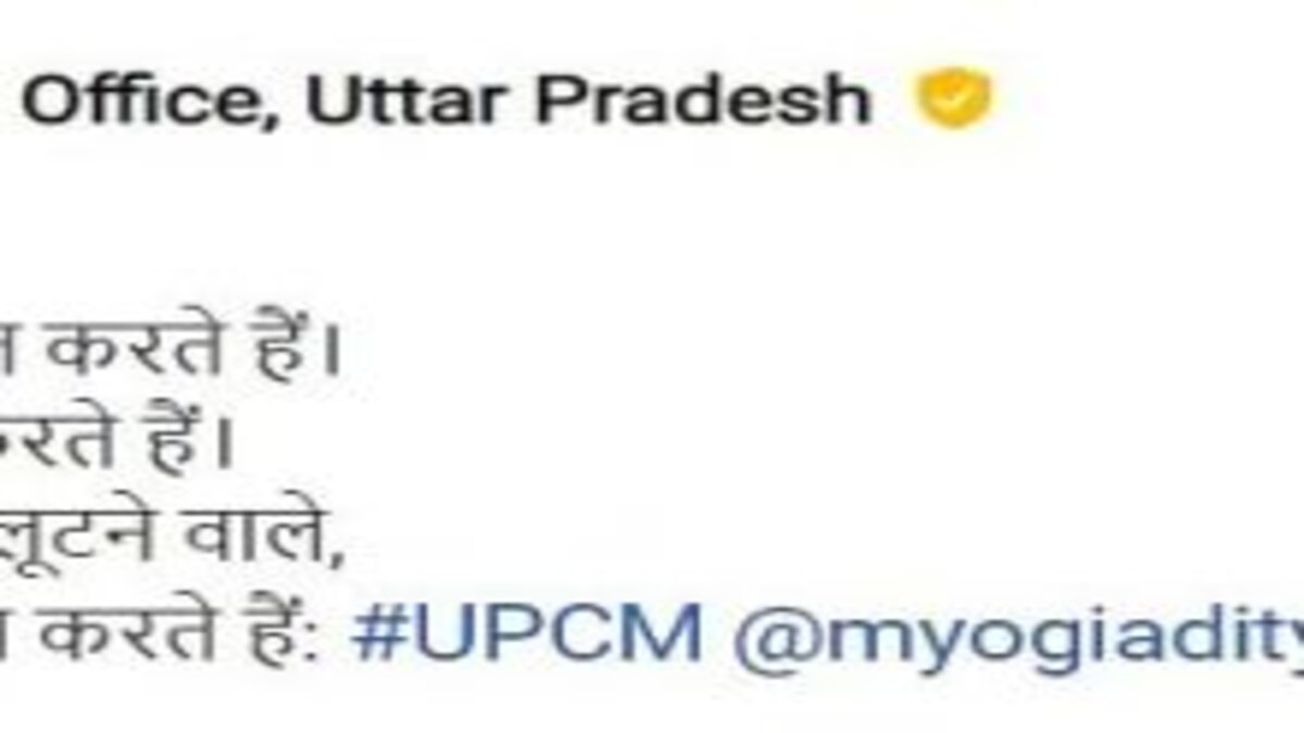 लखीमपुर खीरी कांड: नया वीडियो सामने आया, बीजेपी MP वरुण गांधी शेयर कर बोले- न्याय किया जाए UP Tak