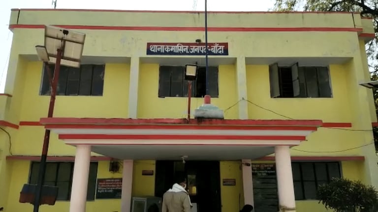 बांदा: बेटे की हत्या मामले में 18 साल जेल की सजा काटकर लौटे पिता ने की ‘आत्महत्या’, जानें UP Tak