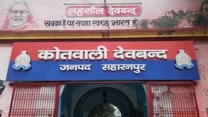 देवबंद: फर्जी दस्तावेजों के आधार पर रह रहे बांग्लादेशी को UPATS ने किया गिरफ्तार UP Tak