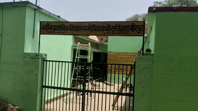 हमीरपुर: सरकारी विद्यालय का रंग हुआ हरा, विरोध कर लोग बोले- ‘स्कूल को मदरसा न बनाया जाए’ UP Tak