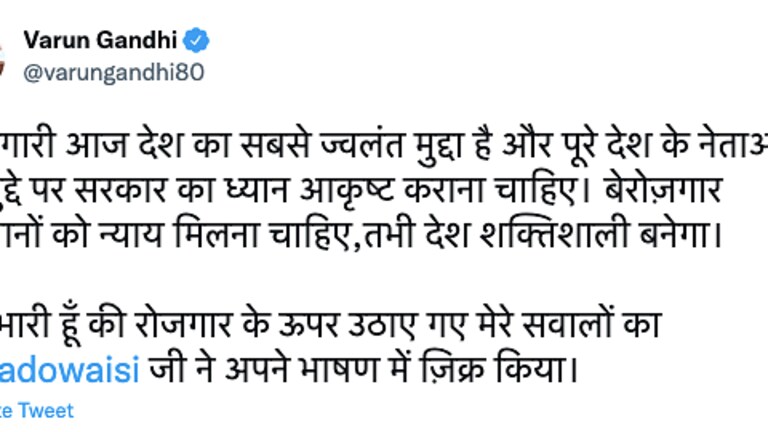 AIMIM चीफ असदुद्दीन ओवैसी का शुक्रिया कहने लगे BJP सांसद वरुण गांधी, जानें क्या है माजरा UPTak