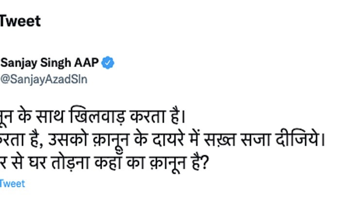 हिंसा के आरोपियों के खिलाफ कार्रवाई पर संजय बोले- बुल्डोजर से घर तोड़ना कहां का कानून है? UP Tak