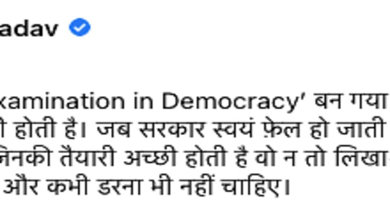 राहुल गांधी से ED की पूछताछ के बीच अखिलेश ने बताई एक नई ‘परिभाषा’, लिखा- डरना नहीं चाहिए UP Tak