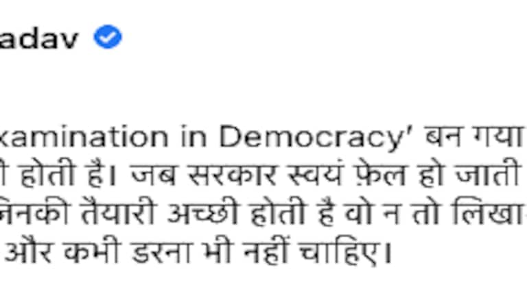 राहुल गांधी से ED की पूछताछ के बीच अखिलेश ने बताई एक नई ‘परिभाषा’, लिखा- डरना नहीं चाहिए UP Tak
