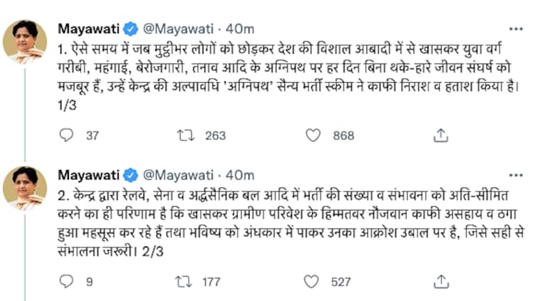 मायावती ने की ‘अग्निपथ’ पर पुनर्विचार की मांग- बोलीं- ‘स्कीम ने युवाओं को निराश किया’ UP Tak