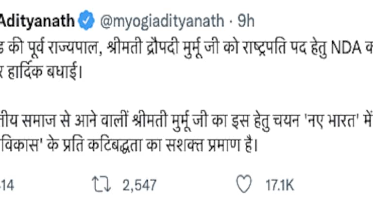 CM योगी ने एनडीए की राष्ट्रपति पद की उम्मीदवार द्रौपदी मुर्मू को दी बधाई UP Tak