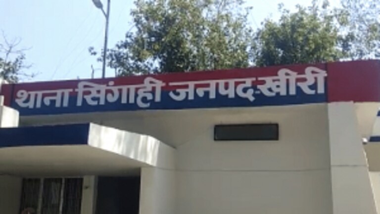 लखीमपुर खीरी: 2 सिपाहियों ने प्रेमी जोड़े का आपत्तिजनक स्थिति में बनाया वीडियो? हुई जेल UP Tak